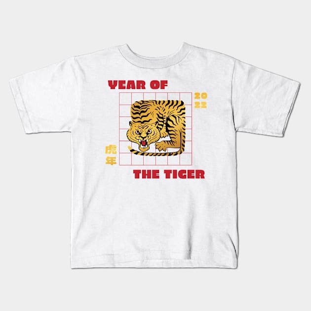 Chinese Year Tiger P R t shirt Kids T-Shirt by LindenDesigns